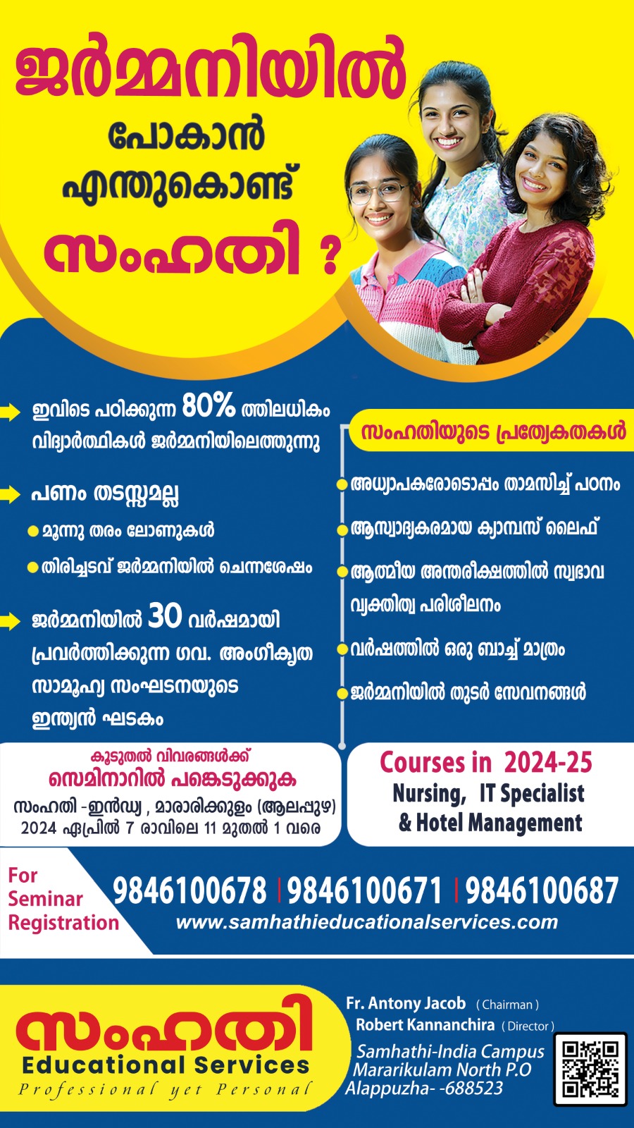 Edu Career Lifeline Services kit